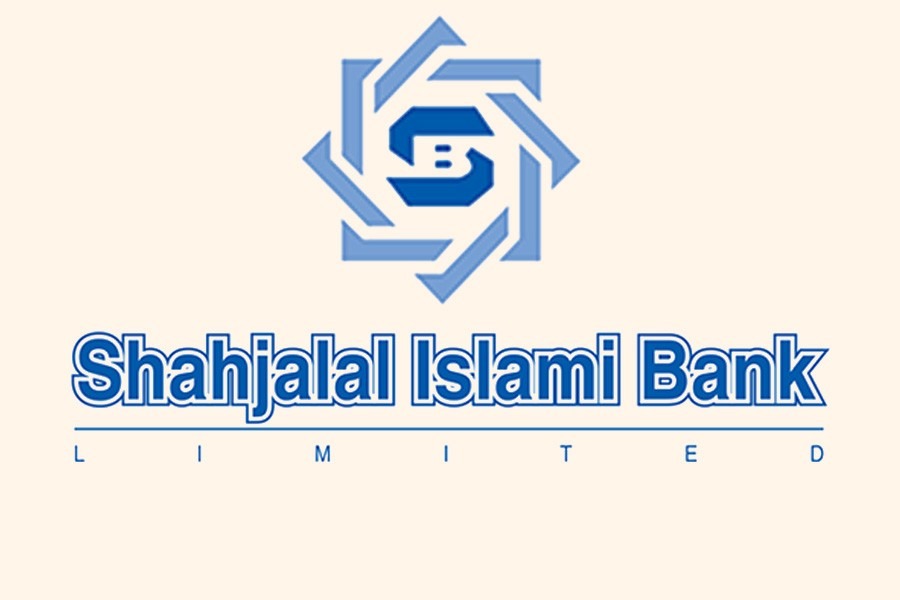 Islami Bank Bangladesh Limited