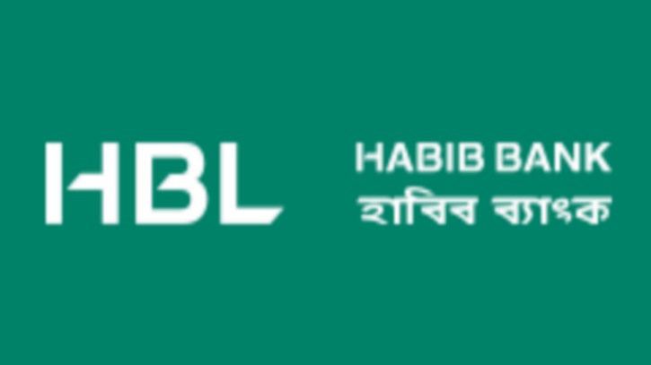 Islami Bank Bangladesh Limited